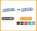 Ai（Illustrator）のお悩み解決します 手描きロゴ・名刺のトレース｜入稿データなど各種対応可能です！ イメージ10