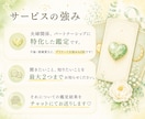 夫婦・パートナーシップのカード鑑定します お悩み、聞きたいことを2つまでお答えします♡ イメージ3