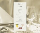 手描きイラスト入りウェディングボード作ります 結婚式アイテム・プレゼント・記念日に イメージ4