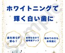 歯科医院向けPOP・掲示物を作成します 現役歯科衛生士が患者様に伝わるデザインを作成します イメージ4