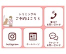 LINEリッチメニューデザイン制作いたします ターゲットにあわせたデザインを提供します！ イメージ7