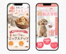 売上UP、売れる物販画像を作成いたします 集客に繋がるデザインで売上アップのお手伝いをいたします！ イメージ4