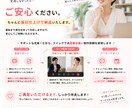 実況ライブ制作!伝わるサイトを一緒に作ります 完成を待つのではなく目の前で一緒に作る新しいホームページ制作 イメージ5