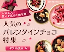 初心者歓迎｜伝わるバナー・LPを制作します 丁寧なヒアリングで目的に合ったデザインを作成 イメージ2