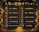 金運の流れと豊かさを遠ざける原因を読み解きますます 【金運特化】収入が動く時期と豊かさを阻む原因を占います イメージ5