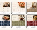 魅力が伝わるLINEリッチメニューを作成します 伝わるデザインでサービスの魅力をしっかり届けます イメージ5