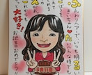 似顔絵をお描きします 笑顔と涙を誘うと噂の、あったかい似顔絵ですよ！ イメージ6