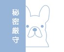 癒されたい☘セラピストが優しくお話聞きます 愚痴・雑談・恋愛・人間関係☘️【1分〜OK／否定なし】 イメージ7