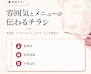 店舗の魅力が伝わる集客チラシを丁寧にデザインします 美容・飲食・リラク・地域サービス伝わる構成に整えて制作します イメージ10