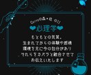 ガンサバイバー占い師が読み解きます 水商売、大病、母として経験を惜しみなく提供します イメージ4