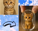 世界に一つのミニチュア画像を作ります 大切な瞬間を、ガシャポンサイズのときめきに。 イメージ2