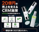 ECの2回目購入率を改善するCRM診断します 初回購入後の離脱原因を数字で整理します イメージ6