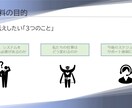 解説不要！プロ品質をIT・DX資料をご用意ます IT実務の知識を伝わる図解に。複雑なシステム構成の構造化 イメージ8