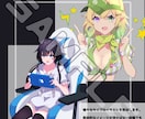 気軽にメッセを!最短5日で可愛いイラスト描きます ポートフォリオから好きな絵柄を/普段ゲーム製作をしてる人です イメージ6