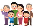 相続・事業承継対策をどうしよう！ご相談承ります 【熟考した相続・事業承継対策】で愛する家族と財産を守ろう！ イメージ1