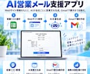 あなたの面倒を解消するアプリを作ります 毎日30分の面倒な作業を、たった1クリックに。 イメージ3