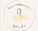 もう頑張りたくない|あなたの心をゆるめます 自己否定/自己犠牲/本当はもっと楽になりたい/心の声の相談室 イメージ8