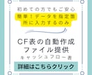 自動計算でキャッシュフローの作成エクセル提供します BS、PL等入力でCF自動計算。法人や事業主から購入実績有 イメージ1