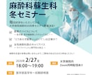 忙しい方必見！短時間でチラシ制作します 学会・セミナー等、情報整理を重視したデザイン制作が得意です！ イメージ3