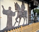 東海道五十三次を歩いて旅をしたい方ご相談にのります 江戸から京まで、道中のあれこれ、歩いた人に聞いてみませんか？ イメージ4
