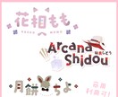 Vtuber様向けロゴや配信画面など制作いたします コンセプトに合わせたかわいいデザインが得意です！ イメージ1
