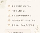 自分に出会うやさしい魔法の7日間ます 少しだけ自分を大切にする時間を作ってみませんか？ イメージ6