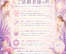 ツインレイ｜お相手の本音を神託で届けます サイレント期間のあなたへ｜著書4冊の神託セラピスト イメージ9