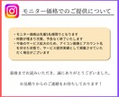 集客UP！インスタプロフィールを作成・添削します ターゲットを引き寄せる、魅力的なプロフィール文を制作！ イメージ8