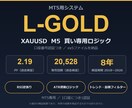 XAUUSD用MT5システムツールを提供します 楽ちん設定システムツールを提供します。 イメージ1