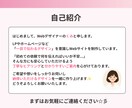 反応に繋がるLPをStudioで丁寧に制作します 初めてのご依頼でも安心、ヒアリングから丁寧にサポートします。 イメージ10