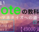 アクセス数が稼げるサムネイルを作成します たったの10,000円であなたの記事を見られる記事に変えます イメージ4