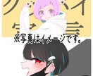 パッと目を惹くアイコン描きます 可愛らしいアイコンで一味違うアカウントを作りましょう！ イメージ8