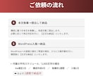 丸投げOK！ブログ・SEO記事を10記事執筆します 最短2週間で納品｜検索上位につながる記事を提供いたします イメージ5