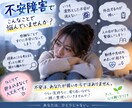 貴方のお悩みにすぐに乗ります ADHD、不安障害を持つ人間ならではの経験で話を乗ります イメージ2