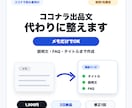 出品文をわかりやすく整えます メモから購入者に伝わる商品ページへ イメージ1