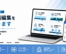 法人対応｜高品質なSNS動画編集を承ります YouTube・Instagram・TikTok動画に対応 イメージ1