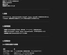 AI活用ガイドライン・社内ルールたたき台作成します 情シス経験者が実務目線で「使えるルール」を整備します イメージ2