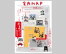 手描きのチラシやPOPを作成いたします イラストも文字も全て手描きで作成します イメージ4