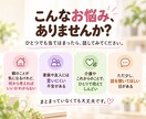 誰にも話せない悩みを元看護師がお聴きします 家族・親・介護・仕事・人間関係｜まとまっていなくても大丈夫 イメージ2