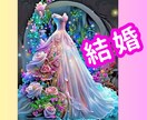 お相手の心の声をお伝えします ♥あなたの恋愛の悩みを解決し、未来を明るくします♥ イメージ8