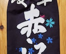 文字お書きします 古典を基礎に1〜10文字程度の字を書き写真を送ります イメージ6