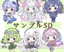 デフォルメキャラクターSD作成します 商用利用料込！グッズにしたくなるイラスト！ イメージ3