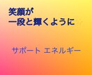 女性限定。いまの感情をから少し離れられます いま感じているモヤモヤ、イライラで溢れてしまう方へのサポート イメージ2