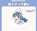 VALORANT配信向け！マップ隠し制作します 配信画面をふんわりかわいく彩るマップ隠しを制作します イメージ1