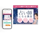 SNS広告・広告バナー・ヘッダーなど制作いたします 修正無制限！先着１０名様１５００円にて！色々ご相談ください♪ イメージ2