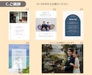 組み合わせ自由！プロフィールブック作ります ご用意いただくのはお写真とテキストだけ！コスパ◎ イメージ5