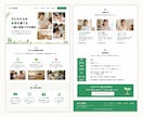 女性目線で集客につながるホームページを制作します 女性目線のデザインで、想いが伝わるホームページを制作します イメージ2