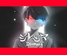 動画や配信サムネに！歌ってみた等イラスト描きます 歌い手さんVtuberさん大歓迎です！ イメージ1