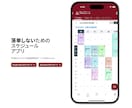 社会をより良くするためのアプリケーションを作ります 個人的に利用したい便利アプリでもかまいません イメージ1