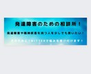 発達障害の悩みを当事者が丁寧に相談致します 発達障害当事者目線での日常の困り事節約の悩みや愚痴聞きます イメージ3